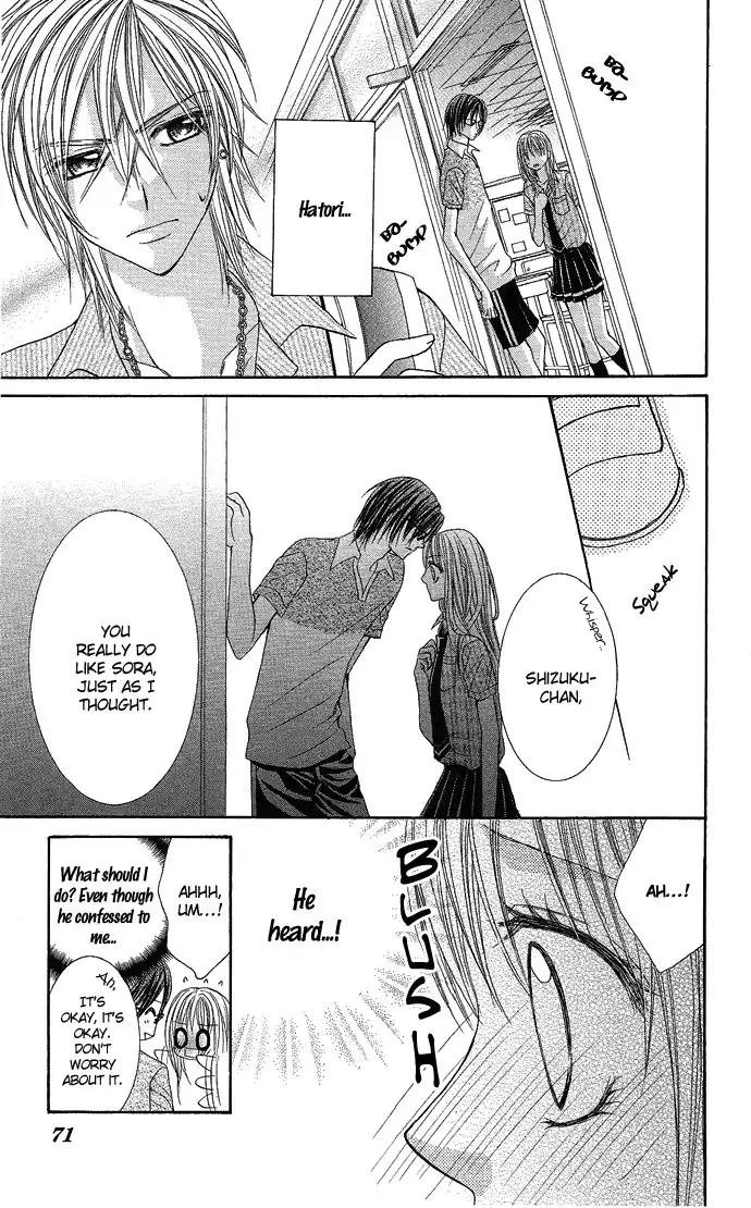 Koi Suta Chapter 3 7